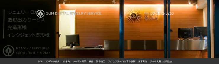 SUN DIGITAL JEWELRY SERVICE